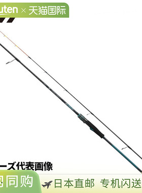 日本直邮Daiwa 26 Emeraldas X Ika Metal OR70MLS-S・J