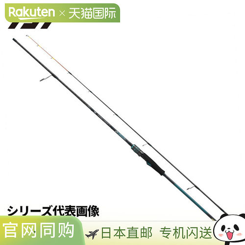 日本直邮Daiwa 26 Emeraldas X Ika Metal OR70MLS-S・J