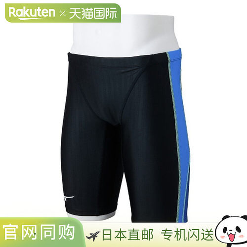 日本直邮美津浓 MIZUNO 竞技游泳半截式紧身裤 Swim Stream Ace