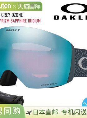 日本直邮OAKLEY 滑雪/单板滑雪镜 FLIGHT DECK L 颜色：灰色 OZON