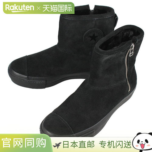 日本直邮匡威 CONVERSE 运动鞋绒面革全明星 PLTS 靴子拉链高 SUE