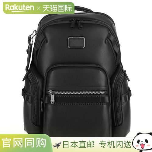 日本直邮TUMI Alpha Bravo 0932793DL/142497 1041 男士黑色 黑色