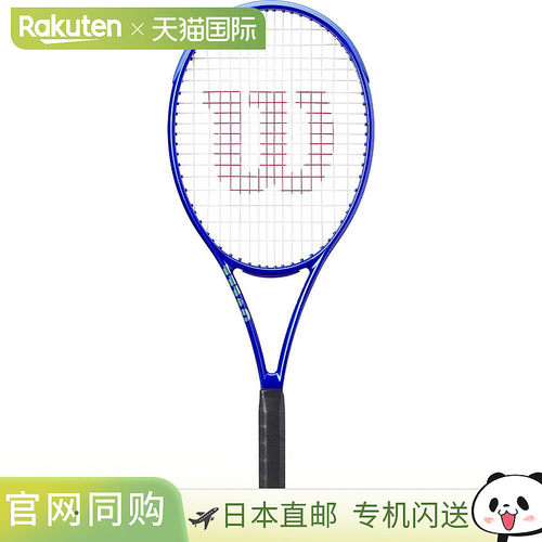 日本直邮Wilson 网球拍ULTRA99PROV5FRM2 电靛蓝