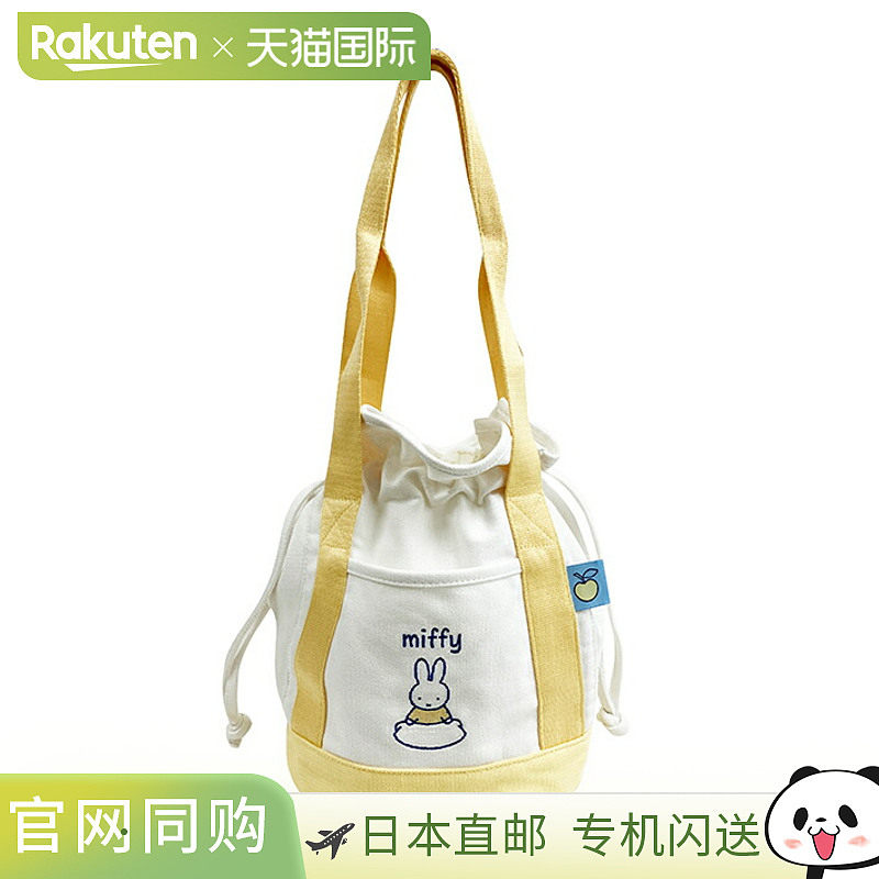 日本直邮米菲抽绳手提包 BN1851NT-5,箱包皮具/热销女包/男包,通用款女包,淘宝优惠券,粉丝福利购,淘宝优惠卷
