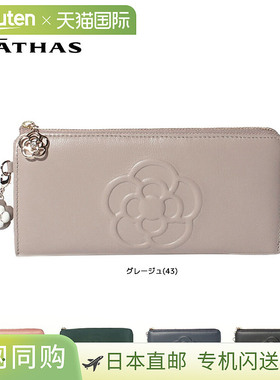 CLATHAS 华夫格长款钱包 190321