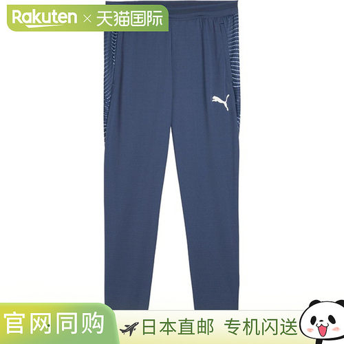 日本直邮PUMA INDIVIFINAL TR PT 男士足球训练裤 660859-02