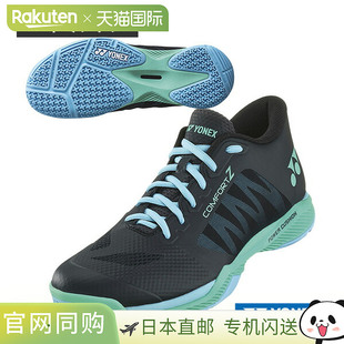 尤尼克斯 POWER Mid Wide Comfort Cushion Power 羽毛球鞋