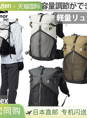 日本直邮30L Karrimor 男士女士 Cleave 30 背包 Karrimor 501208
