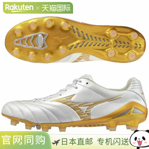 日本直邮美津浓 Monarcida NEO III ELITE 足球鞋男女P1GA2620502
