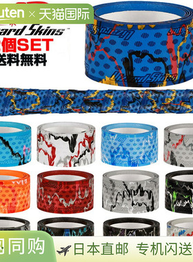 2 套 DSPU-2 Lizard Skins 迷彩 DSP Ultra 棒球棒握把胶带