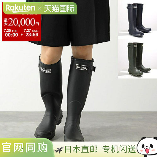 日本直邮 Barbour 雨靴 BEDE LRF0043 女式橡胶长靴标志 WELLINGT