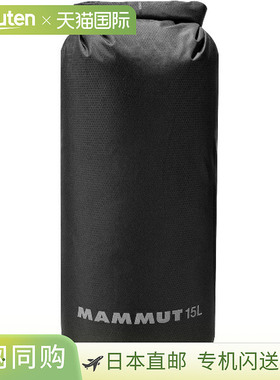 日本直邮MAMMUT Drybag Light 15 户外包 281000550-0001