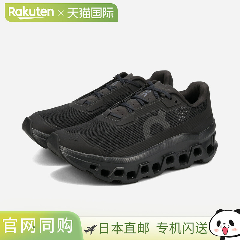 On Cloud Monster Void 女士低帮运动鞋 3WF10491043