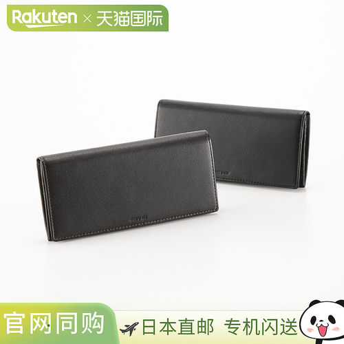 COMME CA MEN 长钱包袋 WCM05606