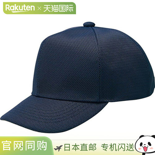 日本直邮ZETT 球场裁判员/基地裁判员帽子 海军蓝棒球帽 BH206-29