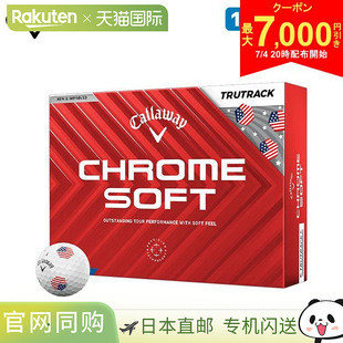Chrome Track Soft True 高尔夫球 USA Callaway