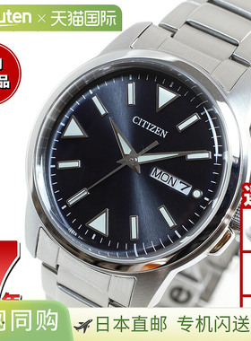 日本直邮西铁城系列光动能太阳能手表 男士 BM8180-62E