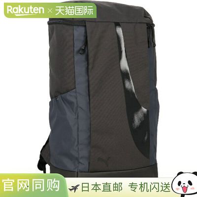日本直邮PUMA Ultimo 大号背包 多功能运动背包 091702-02 背包