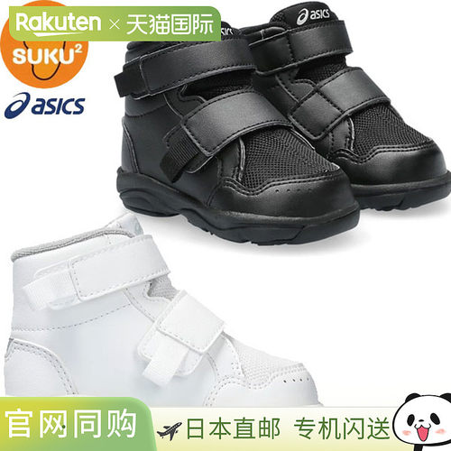 日本直邮亚瑟士 SUKUSUKU GD.WALKER BABY HI 2 1144A311 高帮鞋