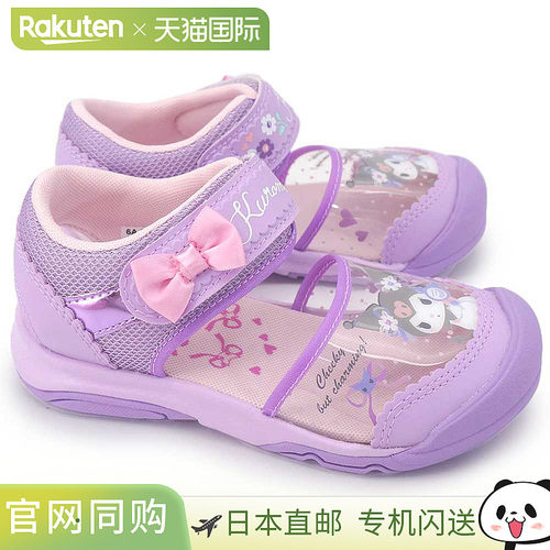 日本直邮moonstar Sanrio 儿童凉鞋 SA C041 轻便夏季鞋运动鞋魔