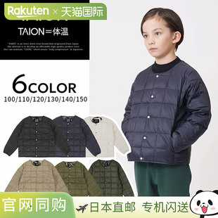 TAION泰翁儿童基本款圆领纽扣内搭羽绒服防寒保暖秋冬外套K104