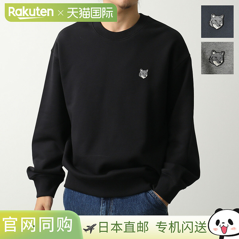 日本直邮MAISON KITSUNE 男士卫衣 PM00304KM0341狐狸刺绣长袖圆