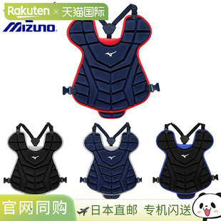 日本直邮棒球捕手保护器垒球成人美津浓捕手装备捕手装备包含 JSA