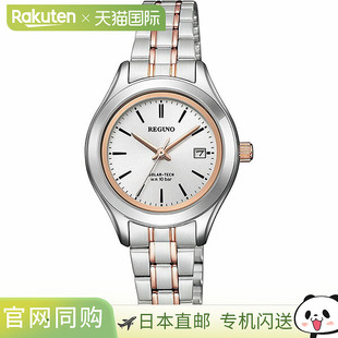 CITIZEN REGUNO Solar 粉红金对表女士手表 KM4 Tech 139