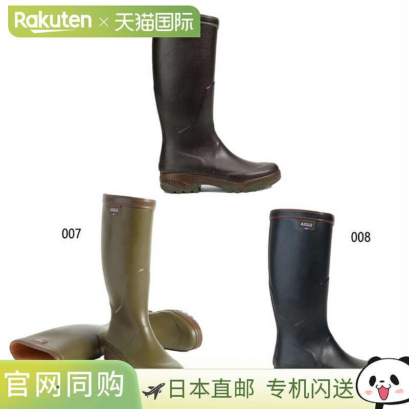 Aigle 男女款 Parkour II 橡胶靴 休闲鞋 雨鞋 防水靴 AIGLE ZZH8