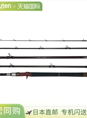 日本直邮Fishman BC5 9.6MH（五节式抛饵竿）