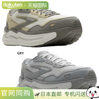 日本直邮D 宽度 Brooks 男士 Ghost Max GHOST MAX SE 跑步鞋慢跑
