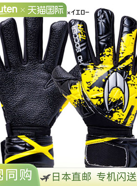 日本直邮HO SOCCER 男士女士青少年足球守门员手套学院款 Negativ