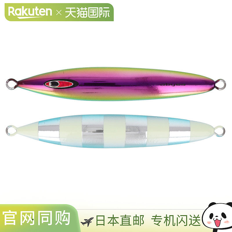 日本直邮Seafloor Control Jig 深渊 400g 宝石斑马辉光,户外/登山/野营/旅行用品,路亚饵,淘宝优惠券,粉丝福利购,淘宝优惠卷