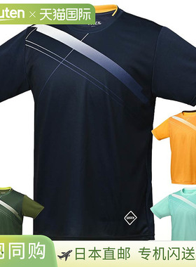 GOSEN 男士女士练习服网球服比赛上衣短袖吸汗速干运动服橙色卡其