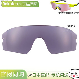SWANS STRIX 女士太阳镜备用镜片适用于 球类运动棒球网球 男士