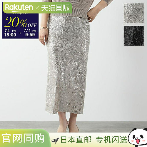 日本直邮WEEKEND MAX MARA 周末 Max Mara 裙子 OTTELIA 女式亮片