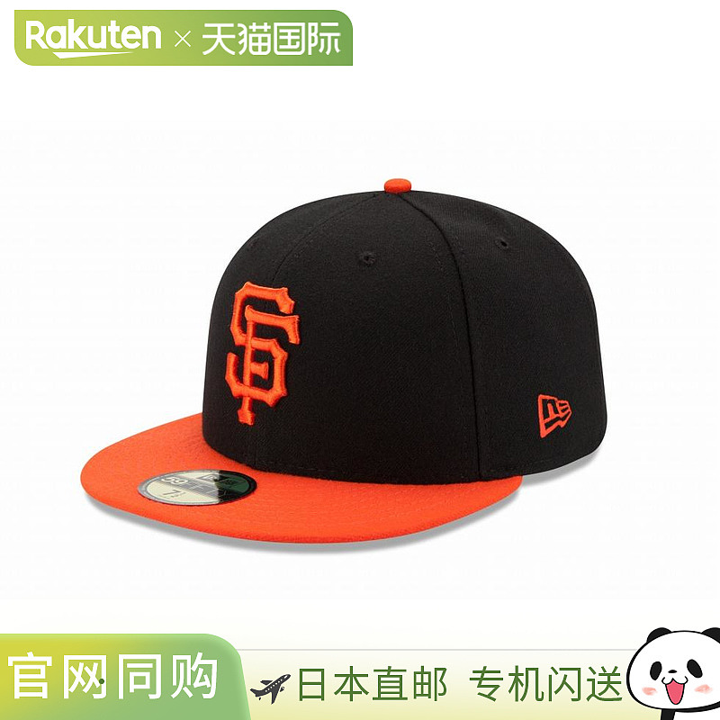 日本直邮New Era 59FIFTY MLB 场上旧金山巨人队替补 14524853
