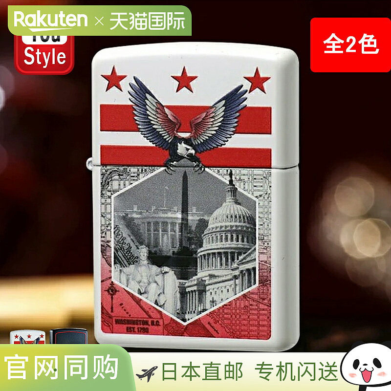 ZIPPO 之宝 打火机 烟斗 哑光黑 218PL / 哑光白 29084 烟具