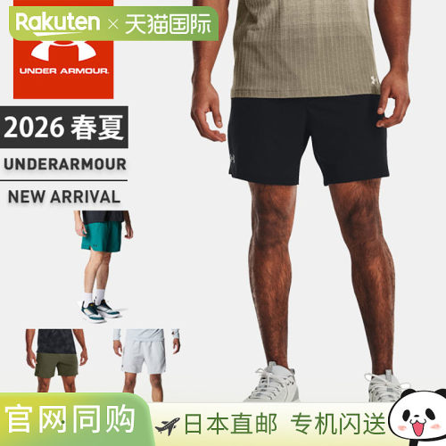 日本直邮Under Armour 男士 UA Vanish 梭织 6 英寸短裤配有抽绳