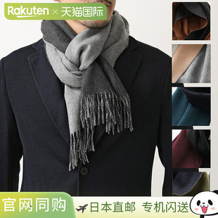 Johnstons of Elgin 约翰斯顿斯 围巾 WA20男士女士双面 羊绒 围