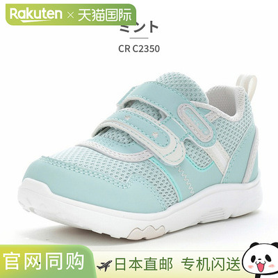 日本直邮moonstar 儿童运动鞋Carrot CR C2350Moonstar CARROT魔