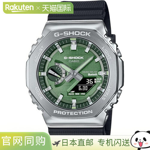 日本直邮卡西欧G-SHOCK GBM-2100A-1A3JF手表