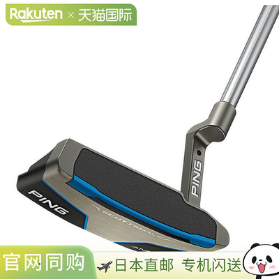 日本直邮PING Scottsdale Anser 2D 推杆