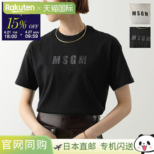 日本直邮MSGM KIDS T恤 F5MSJGTH141女士女孩短袖棉质T恤带徽标和