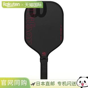 日本直邮Wilson 男女款 BLAZE TOUR 16 匹克球拍(仅拍框)WR1577