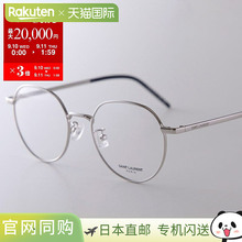 日本直邮SAINT LAURENT SL 647/F 男士波士顿式金属镜框细镜框全0
