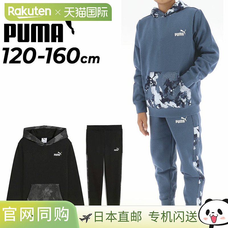 日本直邮PUMA 儿童 ESS CAMO 抓绒衬里套头衫和裤子套装迷彩印花6