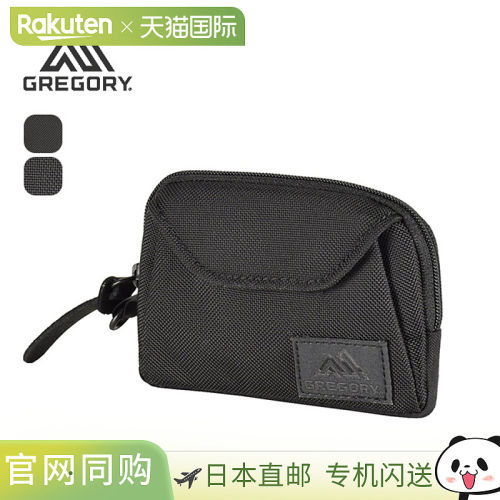 GREGORY格里高利便携小包 PENNY POUCH 零钱包旅行小包