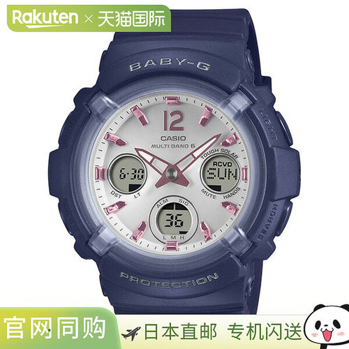 日本直邮卡西欧 Baby-G BGA-2800-2A2JF（新款配色）- 女士手表