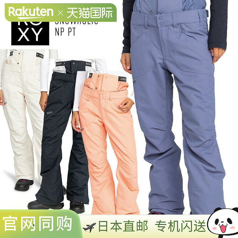 日本直邮Roxy SNOWHOLIC NP PT 女士单板滑雪裤 滑雪服